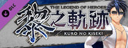 The Legend of Heroes: Kuro no Kiseki - Original Swimsuit: Van
