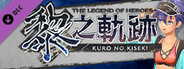 The Legend of Heroes: Kuro no Kiseki - Original Swimsuit: Feri