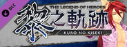 The Legend of Heroes: Kuro no Kiseki - Original Swimsuit: Aaron
