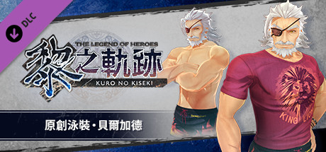 The Legend of Heroes: Kuro no Kiseki - Original Swimsuit: Bellegarde cover art