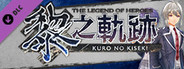 The Legend of Heroes: Kuro no Kiseki - Aramis Junior High School Uniform Set