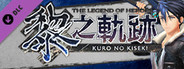 The Legend of Heroes: Kuro no Kiseki - Van's Tiger Coat