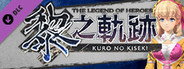 The Legend of Heroes: Kuro no Kiseki - Agnes's Blossom Tiger Costume