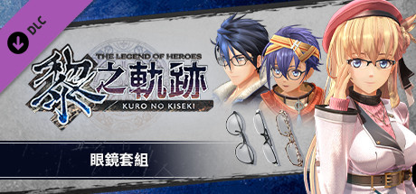 The Legend of Heroes: Kuro no Kiseki - Glasses Set cover art
