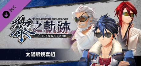 The Legend of Heroes: Kuro no Kiseki - Sunglasses Set cover art