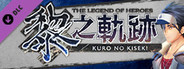 The Legend of Heroes: Kuro no Kiseki - Sun Visor Set
