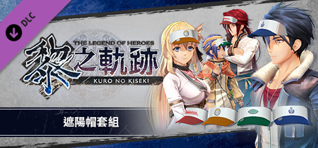 The Legend of Heroes: Kuro no Kiseki - Sun Visor Set cover art