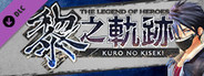 The Legend of Heroes: Kuro no Kiseki - Reinforced Mask Set
