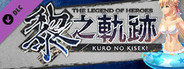 The Legend of Heroes: Kuro no Kiseki - Floatation Ring Set