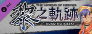 The Legend of Heroes: Kuro no Kiseki - Animal Costume: Dog