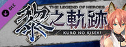 The Legend of Heroes: Kuro no Kiseki - Animal Costume: Fox