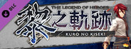 The Legend of Heroes: Kuro no Kiseki - Effect Set