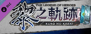 The Legend of Heroes: Kuro no Kiseki - Xipha Metal Cover Set: Image Board