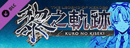 The Legend of Heroes: Kuro no Kiseki - Hollowcore Voice: Renne Bright