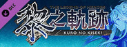 The Legend of Heroes: Kuro no Kiseki - Hollowcore Voice: Judith Lanster