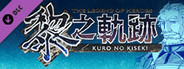 The Legend of Heroes: Kuro no Kiseki - Hollowcore Voice: Barkhorn, the Roaring Lion