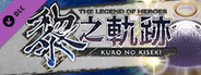 The Legend of Heroes: Kuro no Kiseki - Shining Pom Fruit Set (1)