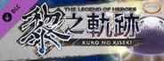 The Legend of Heroes: Kuro no Kiseki - Shining Pom Fruit Value Pack (1)