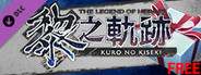 The Legend of Heroes: Kuro no Kiseki - Free Sample Set Vol.2
