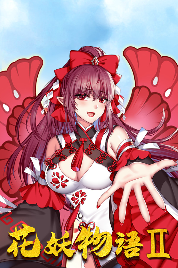 Flower girl 2 - 5 new characters bonus for steam