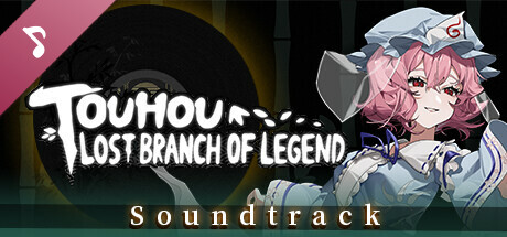 东方光耀夜 ~ Lost Branch of Legend Soundtrack cover art