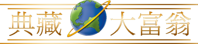 Richman: Clasic Logo