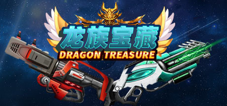 Dragon Treasure cover art