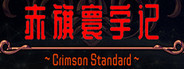 Crimson Standard System Requirements
