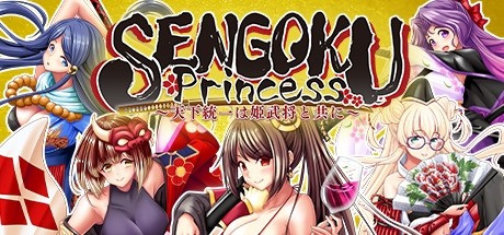 SENGOKU Princess ～ 天下統一は姫武将と共に ～ cover art