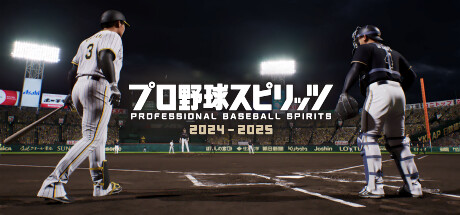 プロ野球スピリッツ2024-2025 cover art
