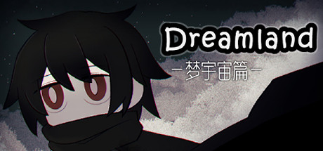 Dreamland cover art