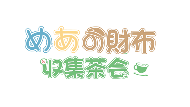 Mea`s saifu collection party Logo