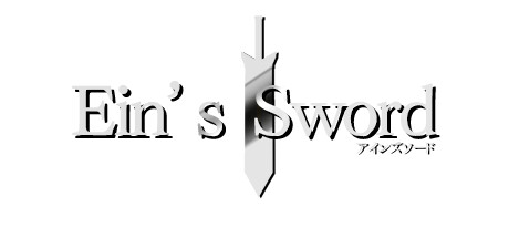 Ein's Sword cover art
