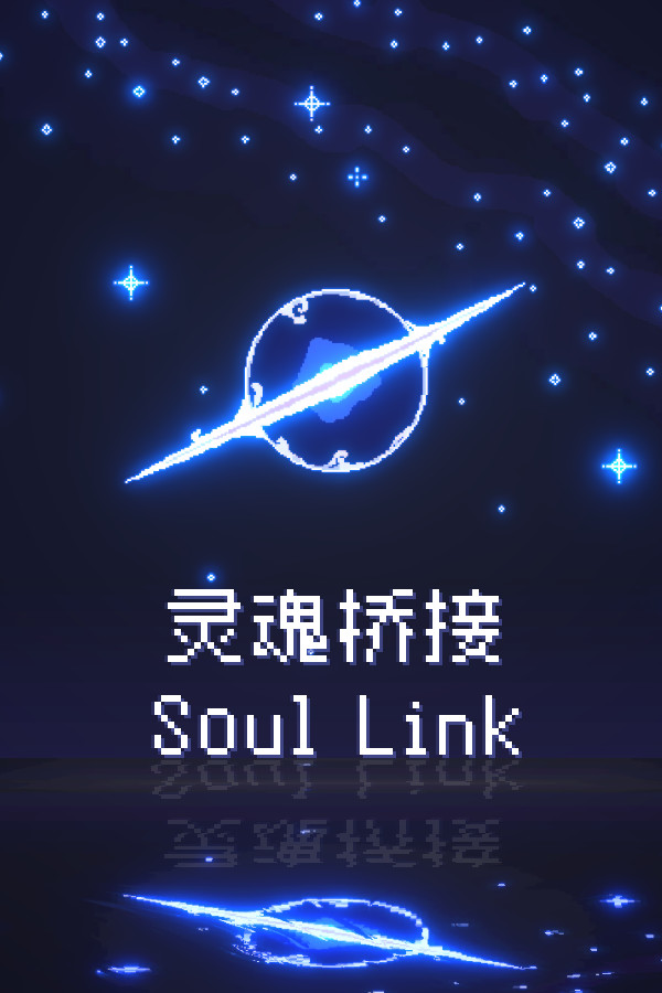 Soul Link for steam Soul Link for steam