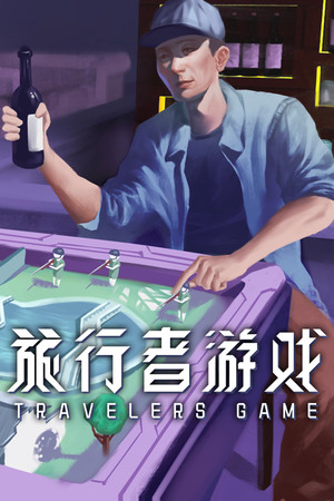 Traveler's Game poster image on Steam Backlog