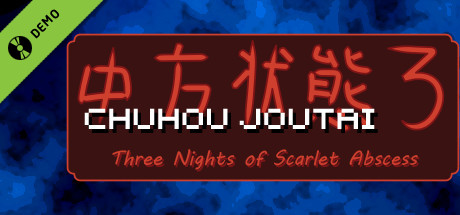 Chuhou Joutai 3: Three Nights of Scarlet Abscess Demo cover art