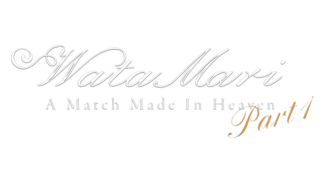 Watamari Part1 - A Match Made in Heaven Logo