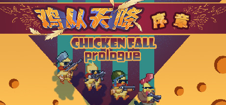 Chicken Fall Prologue cover art