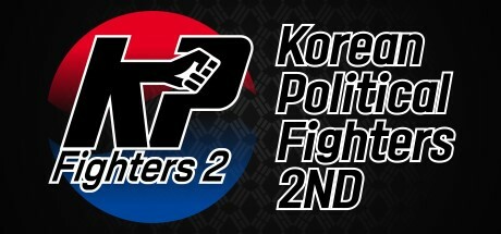 Korean Politics Fighters : 2ND cover art