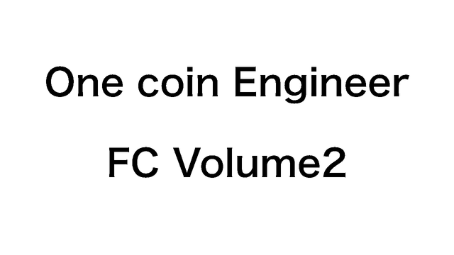 OnecoinEngineer FC Volume 2 Logo