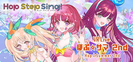 Hop Step Sing! VR Live Hop☆Summer 2nd cover art
