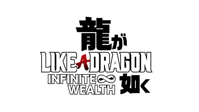 Like a Dragon: Infinite Wealth Logo