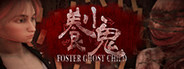 Foster: Ghost Child | 养小鬼 System Requirements