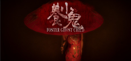 Foster: Child Ghost | 养小鬼 cover art