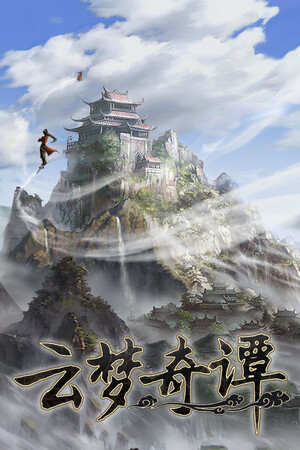 Legends of Immortality.