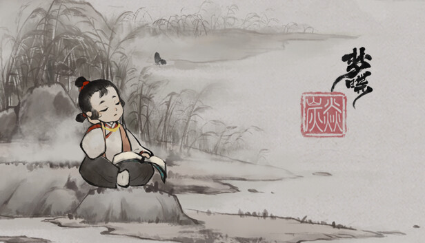 梦蝶