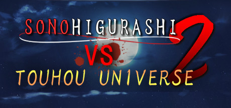 SONOHIGURASHI VS. TOUHOU UNIVERSE2 cover art