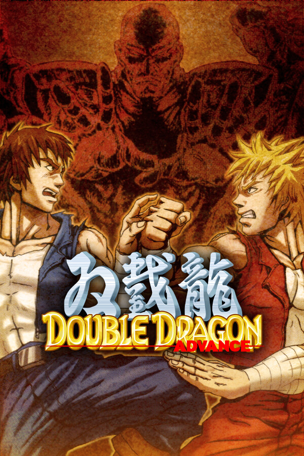Double Dragon Advance for steam