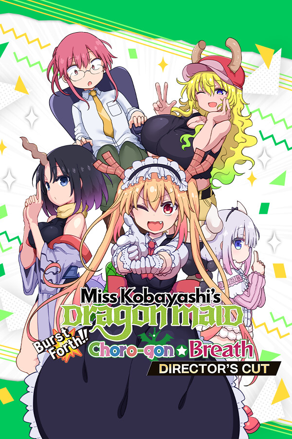 Miss Kobayashi's Dragon Maid Burst Forth!! Choro-gon☆Breath DIRECTOR'S CUT for steam