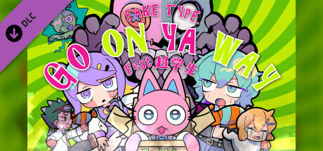 Goonya Monster - 追加BGM：GO ON YA WAY/FAKE TYPE. feat. 超学生 cover art